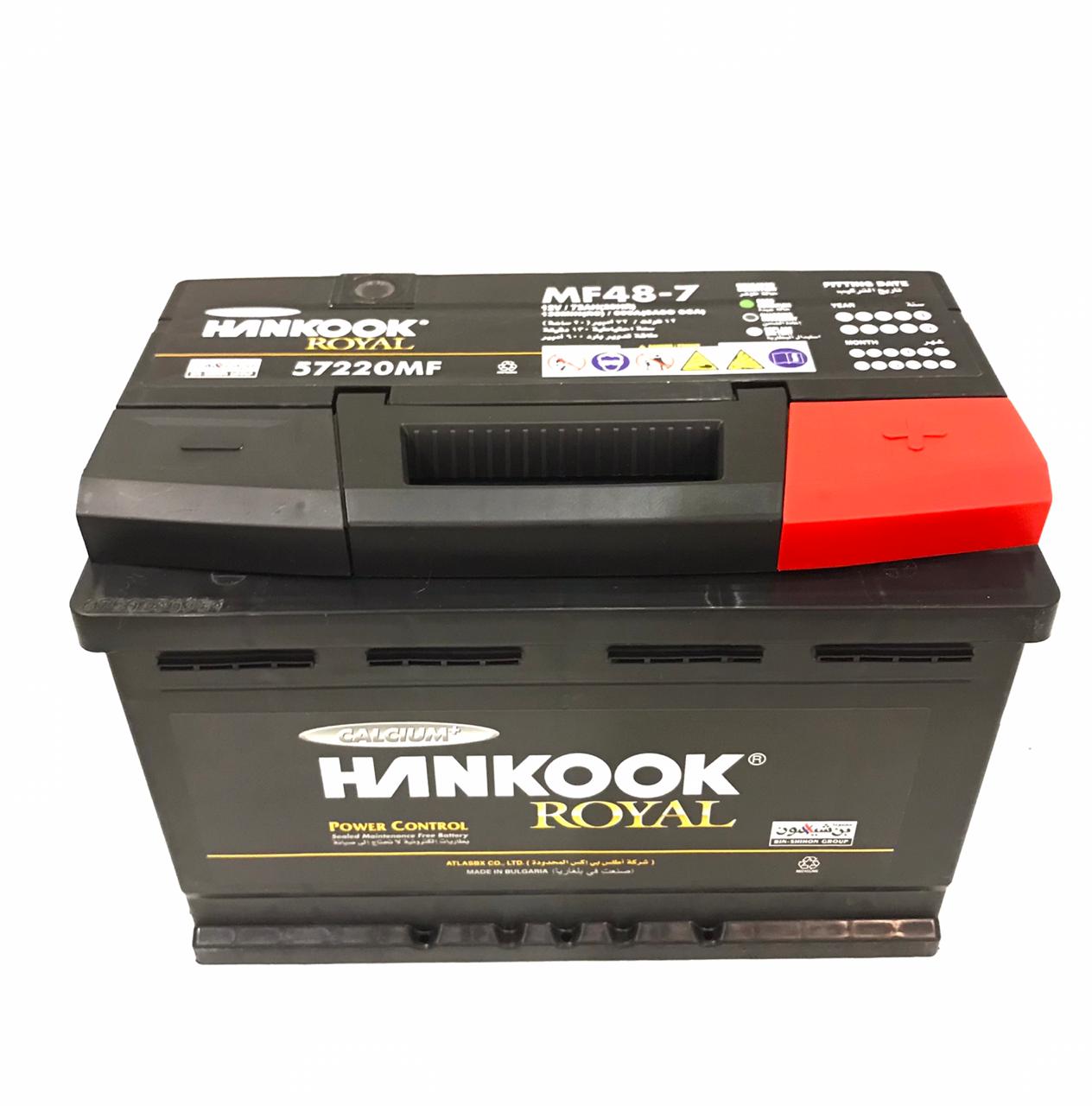 Hankook Battery Royal MF57220 - ​MF48-7