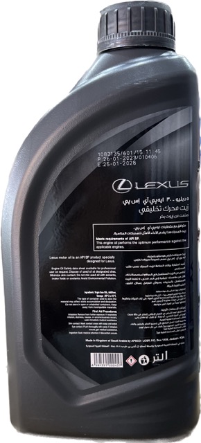 Lexus Motor Oil 5W-30 Fully Synthetic
