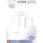 زيت سما سوبر بلس (١٠دبليو - ٣٠)  زيت محرك بنزين عالي الجودة ( ١ لتر X ٢٤ )