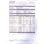 زيت سما سوبر بلس ٥دبليو - ٢٠ زيت محرك بنزين عالي الجودة تخليقي بالكامل ( ١ لتر X ١٢)