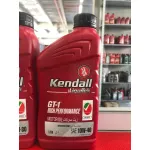 Kendall 10W-40 GT-1 High Performance Oil