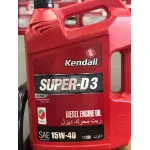 Kendall 15W-40 Super Diesel Oil