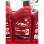 Kendall 20W-50 GT-1 High Performance Oil