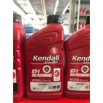 Kendall 5W-30 GT-1 High Performance Oil