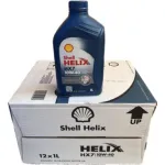 زيت شل هليكس HX7 SN 10W-40 ( ١لتر X  ١٢ قطعة )