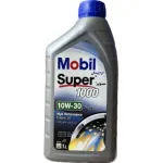 Mobil Super 1000 (10W-30) High Performance Engine Oil (1Liter)
