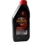 Havoline 10W-30 (Formula) Oil - (1 Liter) API: SL