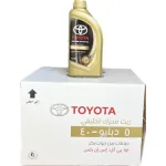 زيت تويوتا الاصلي 5W-40 كرتون (1 لتر × 12 قطعة)