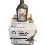 Shell Helix Ultra 5W-30 - Fully Synthetic - Shell PurePlus technology ( 1L X 12 Pcs)