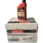 Motorcraft 5W-30 Fully Synthetic Oil (Made in USA)-(12 pieces)