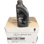 Lexus Motor Oil 5W-30 Fully Synthetic (1Liter x 12 pcs)